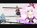【#大きめの門】抽出されたピノ様でやる気を取り戻すちえりちゃん【切り抜き】