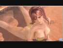 【DOAXVV】 ほのか　カルダモン　わんわん　えびぞり