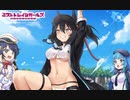 【ミストレBGM】爆釣伝説アヤラ BOSS戦
