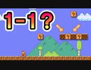 【実況】全力で愉しむ世界のコース part127
