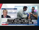 ドナルド・トランプ元大統領、若者にワクチン接種すべきではない