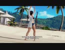【DoaX3】OP-ED集 こころ 070309