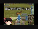 【MoE】ゆっくり実況【トレハン224地図】ペット育成地図とギガントマンモス育成についての話。