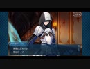 勇者が往く！　FGOイベント【復刻グランドネロ祭り2021】実況　part2