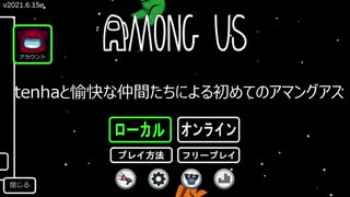 アマングアス【初めてのアマングアスその２】乙ってなんぼ