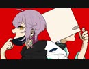【同級生で】ヴァンパイア/DECO*27【ゆひと×凪万年青】