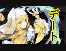 【実況】 今日から始まる害虫駆除物語 Part1403【FKG】