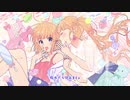 【ほわちぇり】ワタシノミカタ