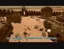 【kenshi】結月ゆかりと復讐の第二帝国 18