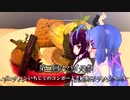 【第二回スパイス祭】ドーフィンのコンポートと紅茶のシフォンケーキ[お菓子作り]