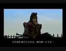 【真・三國無双２　石亭謀略戦魏軍】肉まんアレルギープレイ