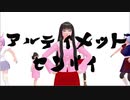 そばかす式 永遠亭でアルティメットセンパイ