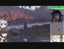 【VOICEROID実況】イタコvsゾンビ　4体目【Survivalist Invisible Strain】