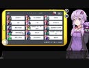 【Among us コラボ】結月ゆかりさんのガバ宇宙人狼 カイラー杯#3【VOICEROID実況】