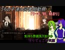 [ゆっくり実況]うちの子達の図書館勤務～第十一幕目～[Library_Of_Ruina]