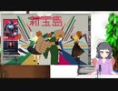【VALORANT】ホーム画面になっても止まらない新レイズ島