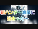 【第五人格】Q戦慄の竜巻 人魚？海女さん？漁師？何かと話題の新ハンターに出会った～【グレイス】【IdentityV】【第5人格】【dbd】【さとみが好きなキャラ】
