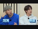 【BTS】Run BTS! EP.137 (後編)　バラエティ・クイズショー パート2 【日本語字幕】