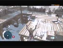 #10前編-20 再生数１０以上の暗殺者 PS3 【アサシンクリード３】