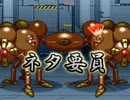 【新スーパーロボット大戦】(9/?)「狂気の力」をVガン勢だけでプレイしてみた【縛り】