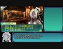 ユメノアルカディア＃4　(世界樹の迷宮V)