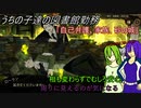 [ゆっくり実況]うちの子達の図書館勤務～第十三幕目～[Library_Of_Ruina]