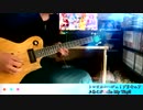 トロピカル〜ジュ！プリキュア ED｢あこがれ Go My Way!!｣ 弾いてみた