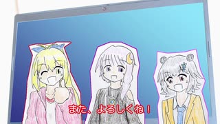 【CeVIO AI+ボイロラジオ】第14回 ゆかりっか！ 月と雪のラジオ