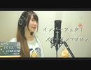 インパーフェクト／オーイシマサヨシ【TVアニメ『SSSS.DYNAZENON』OP】｜SSSS.DYNAZENON OP theme（Piggyback!! ver.）
