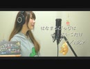 はなまるぴっぴはよいこだけ／A応P【TVアニメ『おそ松さん』1期OP】｜Mr.Osomatsu OP theme（Piggyback!! ver.）