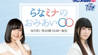 【第29回】会員限定パート