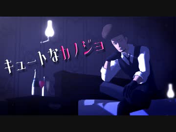 【MMDワンピ】キュートなカノジョ
