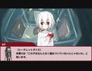 【新クトゥルフ神話TRPG】ミリアルが案内する毒入りスープ Part3