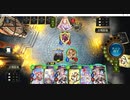 【ソロプレー】No.982 デイリーミッション(ビショップ、ネメシス)【vs初級AI】