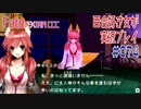 Fate/EXTRA CCC 百合好き女が実況プレイ part74