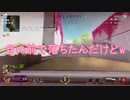 落下王