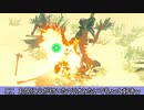 依頼を受けて、氷リザルに炎リザルの火炎ブレスを当ててみた