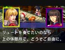 【実況】入り込みすぎる男が空の軌跡SCの物語を全力で楽しむ part40