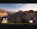 【BF5】初陣【ゆっくり実況】