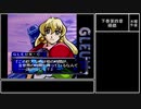 【実況】『奏（騒）楽都市OSAKA』りべんじプレイ　part23