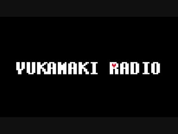 【ボイロラジオ】ゆかマキの全然関係ないラジオ　第６回の冒頭シーン本家比較【Undertale】