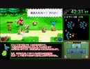 【RTA】マリルイ1DX クッパ軍団RPG 3時間46分18秒【part2】