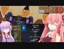 【HOI2DH】都道府県大戦MOD私的改造版紹介 【ゆかあか実況】＃2