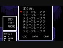 UNDERTALE True Pacifist Route Episode 11