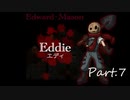 【下ネタ担当がやる】殺戮の天使実況プレイ【Part.７】