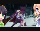 【VOICEROID実況プレイ】セイカとそらの月風魔伝:Undying Moon攻略 Part04.1