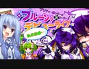 【ボンバーガール】ツガル好きな葵ちゃんのBomber daily life　10日目