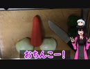 【第二回スパイス祭】卑猥にクッキング1品目【焼きキーマカレー】