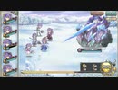 【花騎士】アネモネさんがエルモズ山麓のヌシを討伐するようです。