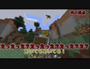 空とぶ金太郎[MINECRAFT]